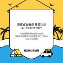 일산해수욕장(24234) 이미지