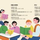 까망돌어린이도서관 이미지