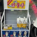 양은이네동태탕보쌈냉면 방화동점 이미지