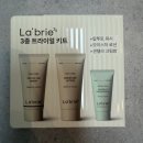 씨드컴 - 송파구 송이로 87 | 베베쿡 핑크박스, 임신축하박스, 출산축하박스 당첨 후기, 신청방법｜2025년 12월 구성품 공개