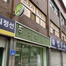 소담국시 이미지