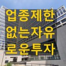 지산세무회계 이미지