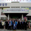 하남동주민센터 이미지