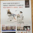 레푸스n바바 이미지