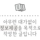 H0185 이미지