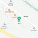 세성로 56(살미면) 네이버블로그