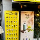 컴포즈커피후암