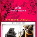 디자인아이 - 2041 | 디자인아이