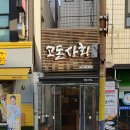 대호장 이미지