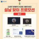 종근당건강 헬스벨스토리 이미지