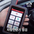 오너카서비스 이미지