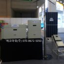 (주)엔테크