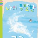 안녕 구름아 이미지