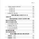 창조명리