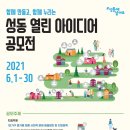 성동인쇄기획 이미지
