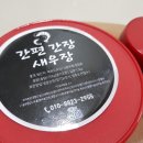 산해수산 이미지