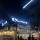 뽀빠이수산시장 - 19025 | 겨울을 찢는 전주 혁신도시 뽀빠이 수산시장 후기.. ✌🏻🌝