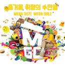 메가커피노원 이미지