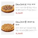 굽네치킨죽전 이미지