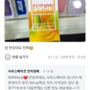세븐데이즈 레즈애플 액상 / 고농도 액상 으로 정착한 이유! ( 세븐데이즈 50mg 액상)
