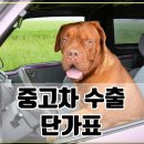 건우모터스 이미지