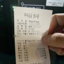 뚝섬한강공원-32 이미지