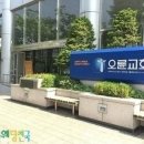 오륜교회 이미지