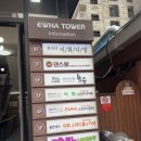 만화카페 | [놀숲 이대점] 놀거리 가득한 이대만화카페 후기