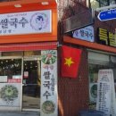 흥부가한우돌곱창 이미지