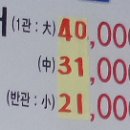 한일회센타 이미지