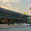 남도예담IN벨포레 이미지