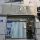 유엠메디칼 | [강원도 춘천] 뷰티디블룸 거두점 : 물광피부 데콜테 후기