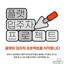 부성기획 이미지