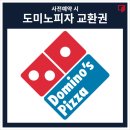 공간샘스터디카페대구 이미지