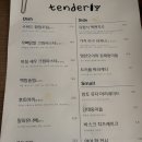 망원동 데이트 하기 좋은 와인바 텐덜리