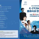 드라마틱 클래식 이미지