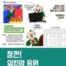 논현고잔동-2 이미지