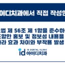 노원 아이디의원 이미지