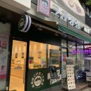 크라상점광주용봉점 이미지