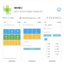엔터메디 | [육아기록] 영검 예약 어렵다는 린소아청소년과의원, 알람맞춰 예약 성공 후 다녀온 후기