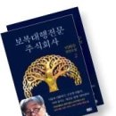 등뼈가 - 화성시 동화새터길 45-4 | 등뼈가