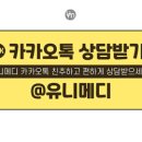 유니메디성형외과의원 이미지