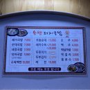 송원돼지국밥 이미지