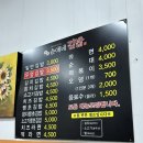 순애네김밥