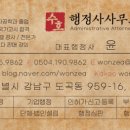 호원고시텔
