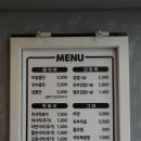 이마트24 경산신대원룸점 | 신대부적맛집 감로당쫄면 분식이 맛있는 압량맛집
