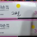 원준의원 Daum카페