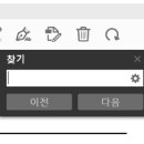 제10회 서구청장배 줄넘기대회 결과 이미지
