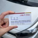 [경기/광주] 스마일카클리닝 에서 에바크리닝으로 여름맞이 차 에어콘/히터 곤팡이 청소 솔직만족후기!