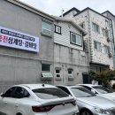 유성본가본점 누룽지삼계탕 | 대전 구암동 누룽지 삼계탕 맛집 추천 : &lt;유성본가 누룽지 삼계탕&gt; 내돈내산 솔직후기